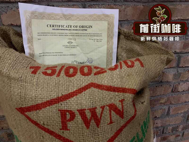 Indonesian PWN Gold Mandrine Coffee Origin Features Flavor How to Chong? Mandolin coffee is American.