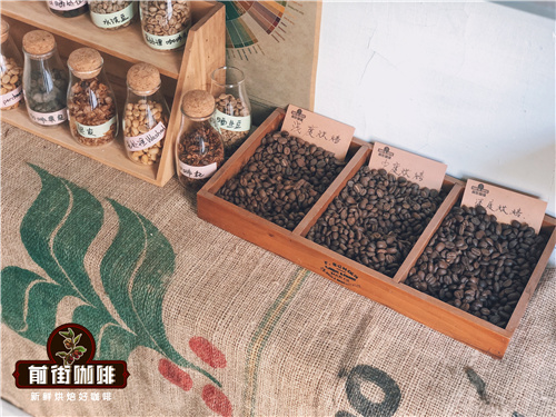 Which kind of coffee beans are suitable for SOE soe coffee beans? what are the characteristics of coffee beans? how much is a pack of coffee beans?