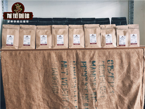 How to distinguish the bidding, gold bid, red mark, green mark and Chaka batches of rose summer coffee beans in Rosa Village?