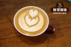 Italian Coffee embossed Coffee Coffee course Coffee embossed Tulip how is it made?