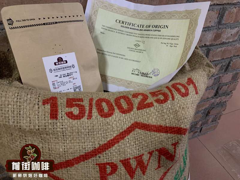 The difference of flavor and taste parameters of hand-made black coffee in the treatment of authentic gold Mantenin coffee in Indonesia