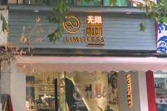 Guangzhou Coffee Shop| Unlimited Coffee, a community coffee shop that gives people a sense of belonging