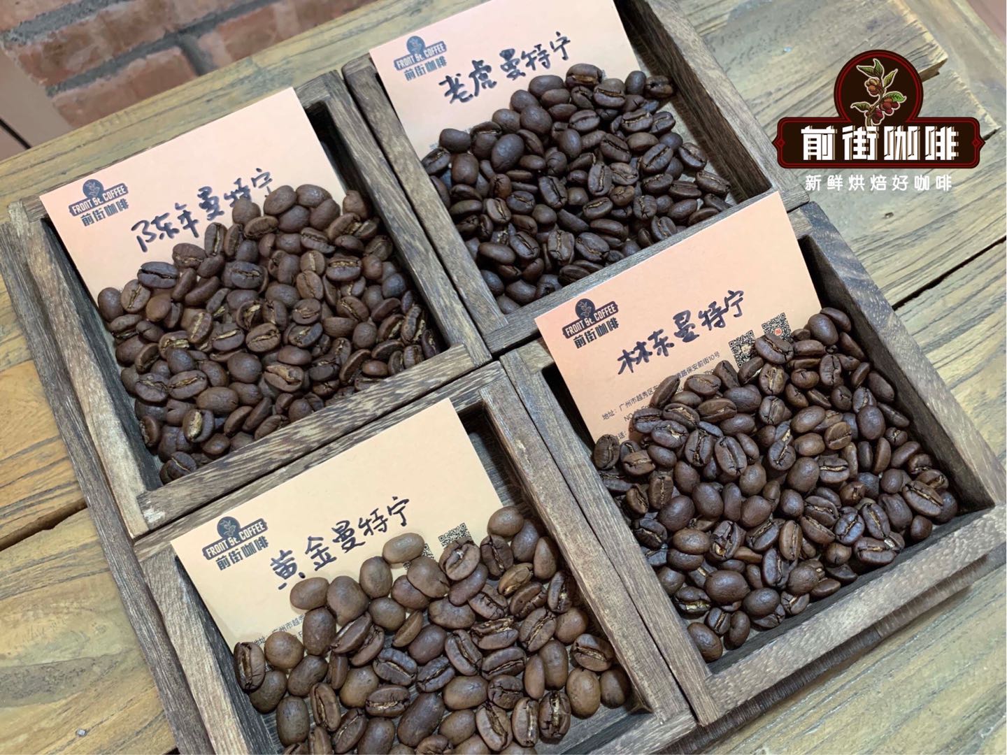 Characteristics of Golden Mantenin Coffee beans difference in flavor and taste between Indonesian and Colombian coffee