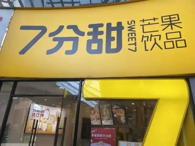 A little bit and other milk tea brands exposed that all five milk tea shops in Shanghai were unqualified!