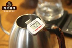 How to control the water temperature in hand-brewed coffee? Is the effect of 1 ℃ difference in water temperature really great?