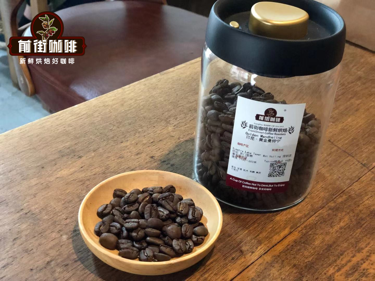 What is the flavor of coffee wet planing? What is the wet planing method of coffee?
