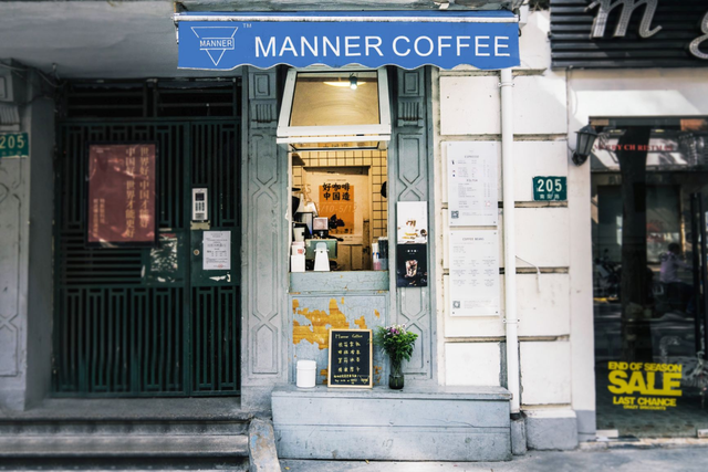 Coffee brand MANNER gets a new round of financing, and the coffee market is getting bigger and stronger!