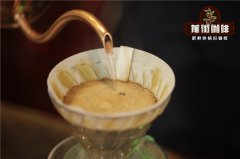 There's foam coming out of the hand coffee. What's going on? How good or bad is the hand-made coffee foam?