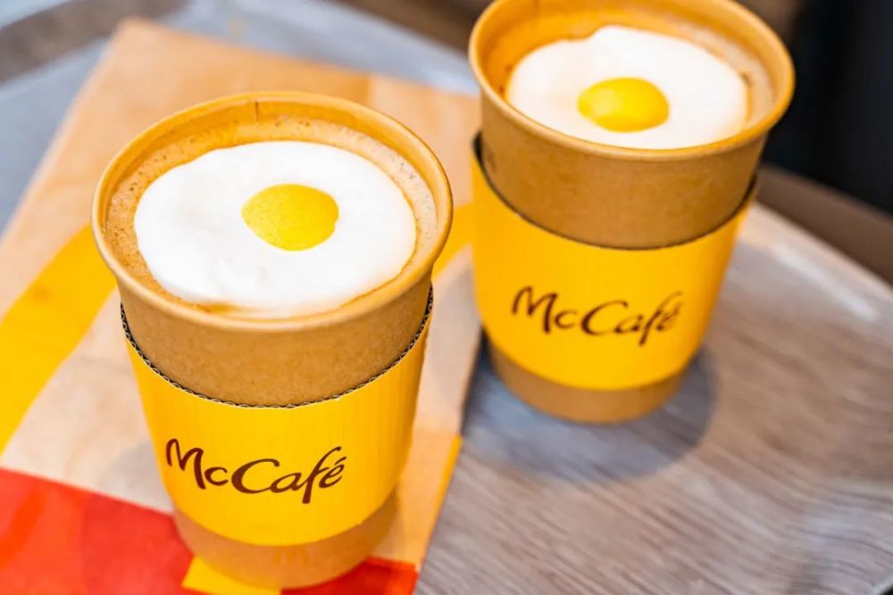 Is it expensive for McDonald's to launch a sun latte? Is it good? What is McDonald's exchanging pills for pills?