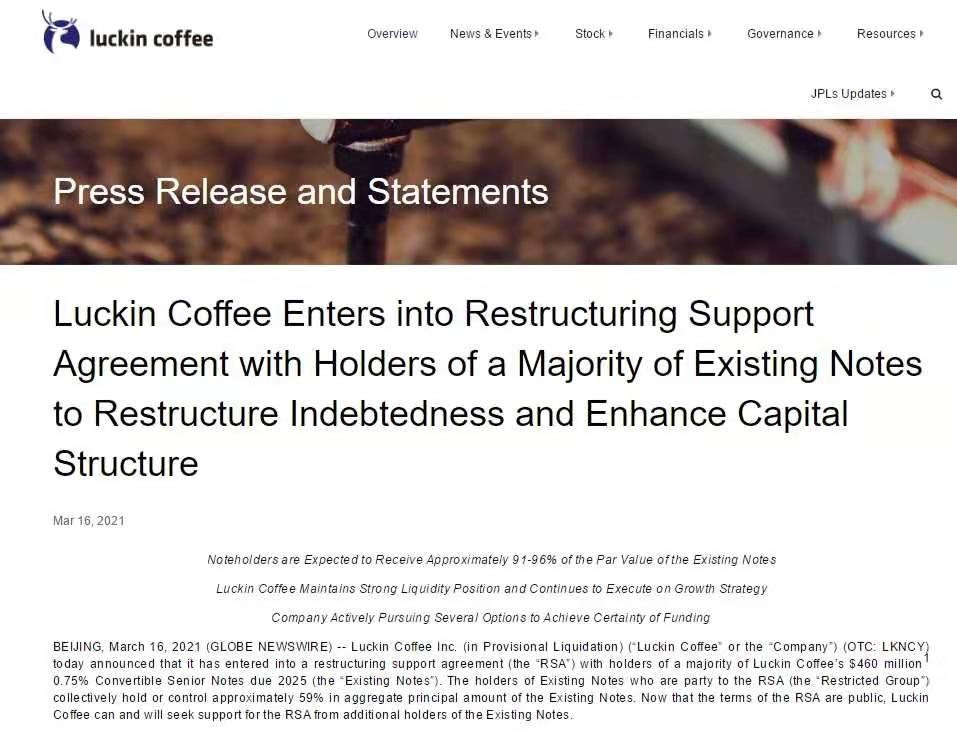Ruixing Coffee is currently in a situation where Ruixing Coffee has reached a restructuring support agreement with creditors after bankruptcy