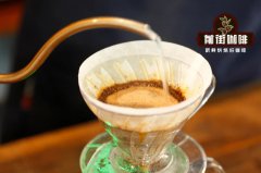 Hand brewed coffee powder layer clogging solution Hand brewed coffee flow fast or slow flow is good?