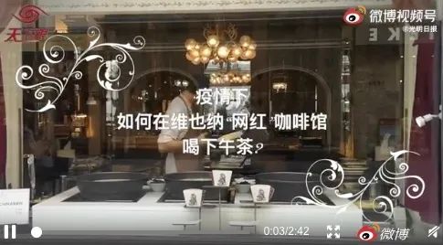 The Royal Cafe Demel Cafe in Austria has been transformed into a new online celebrity cafe.