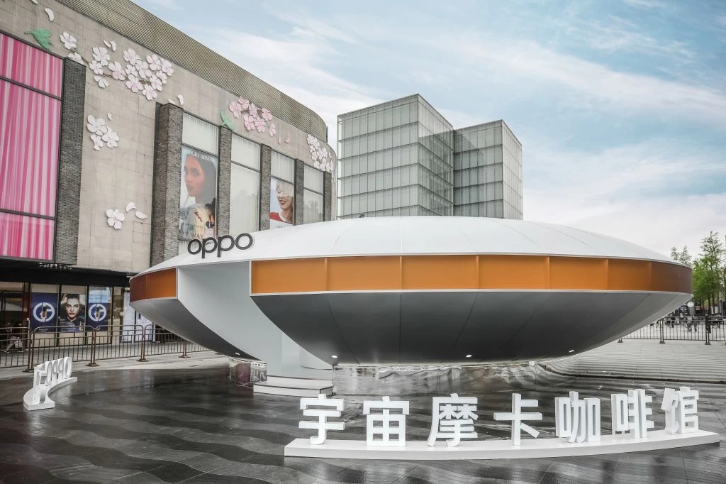 OPPO also cross-border coffee to open a cafe OPPO universe mocha cafe opening time