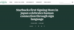 Starbucks special store Japan opens the first Starbucks sign language store nonowa national store