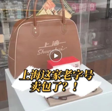 How about Huaihai Road Joe Coffee? Joe Coffee Brand Story Joe Coffee also sold bags!