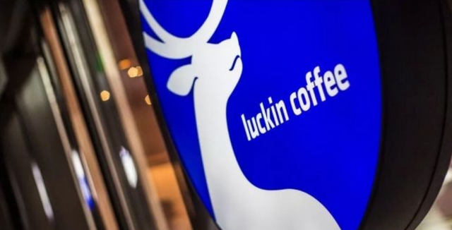 Luckin Coffee financing Analysis of the relationship between Luckin Coffee, Dawei Capital and pleasure Capital