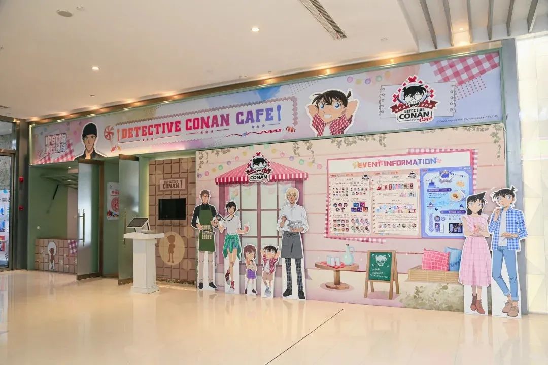 Introduction of Shanghai Conan theme Cafe in 2021