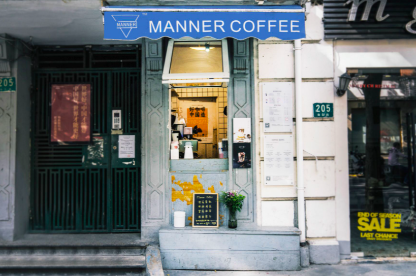 The third financing process in five months New Coffee Brand MANNER gets a new round of financing of hundreds of millions of dollars