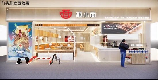 Where is the interesting noodle of Lu Zheng Yaofan Restaurant? Luckin Coffee founder Lu Zhengyao noodle shop plan exposed!