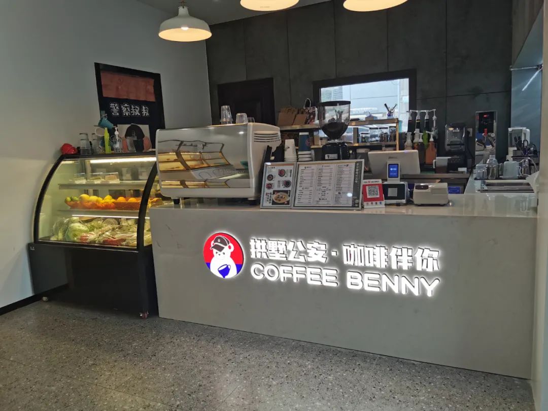 Do many police stations in Hangzhou set up coffee shops, police stations, cafes, which categories of coffee are delicious?