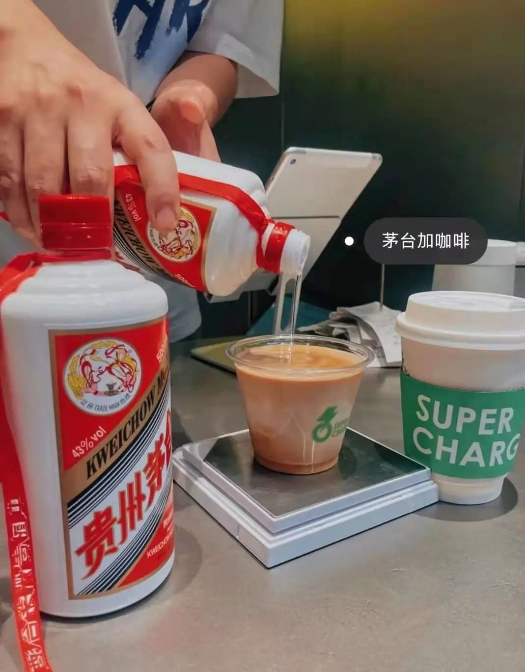 Hangzhou-mini Cafe first created Maotai latte Supercharger Coffee Creative Special Coffee