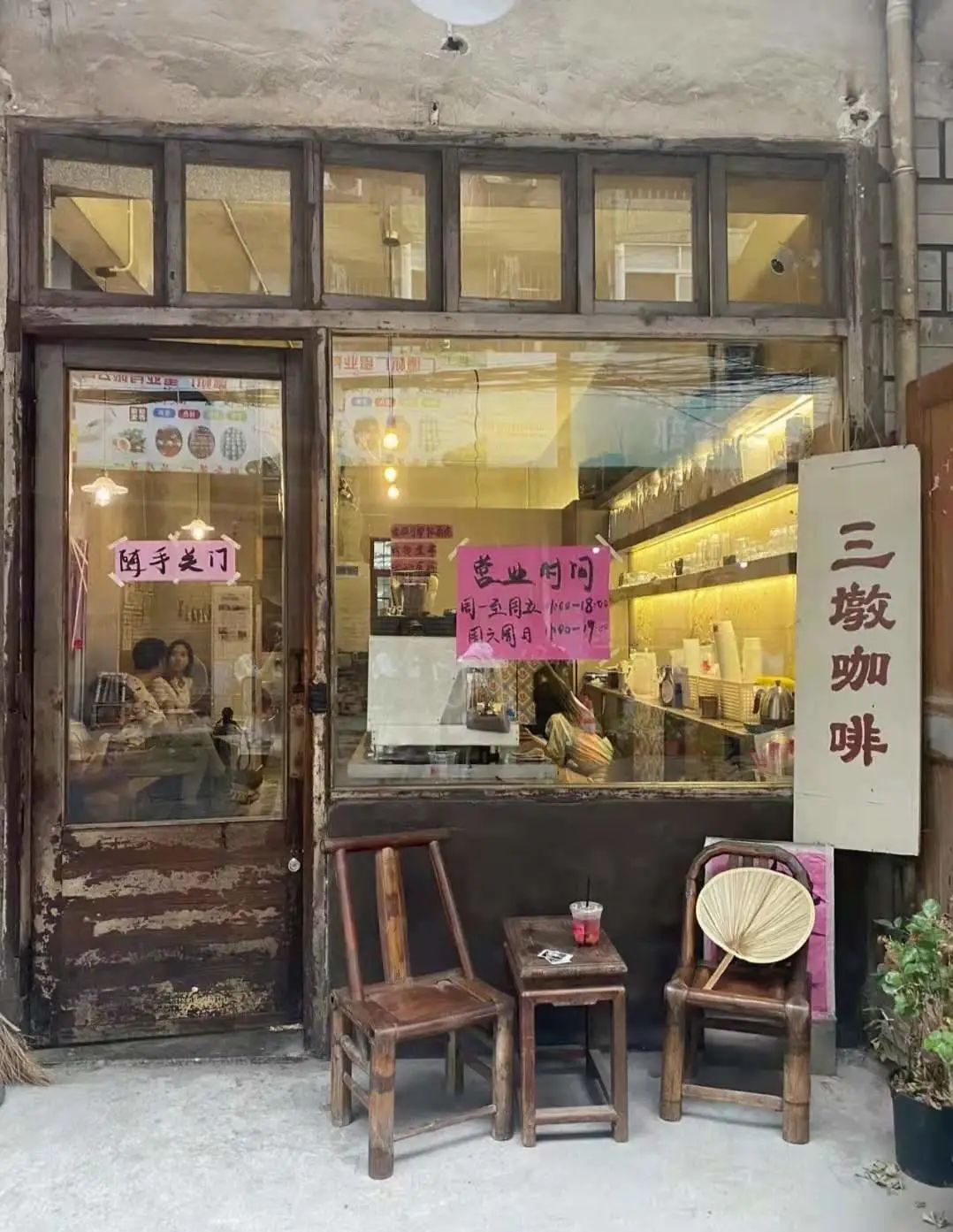 The coffee shop with the best atmosphere in Hangzhou recommends the retro cafe. How about the evaluation of Sandun coffee?
