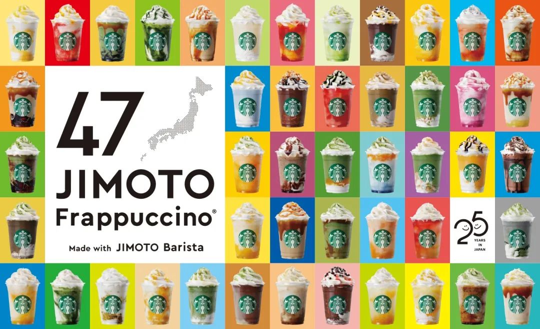 Starbucks launched 47 limited Frappuccino series at one time, Starbucks 'best Frappuccino ranked in the top ten