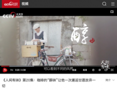 Fuzhou Creative Coffee Shop explore shops Yantai Mountain Mobile Bicycle Coffee Shop set up stalls to sell coffee
