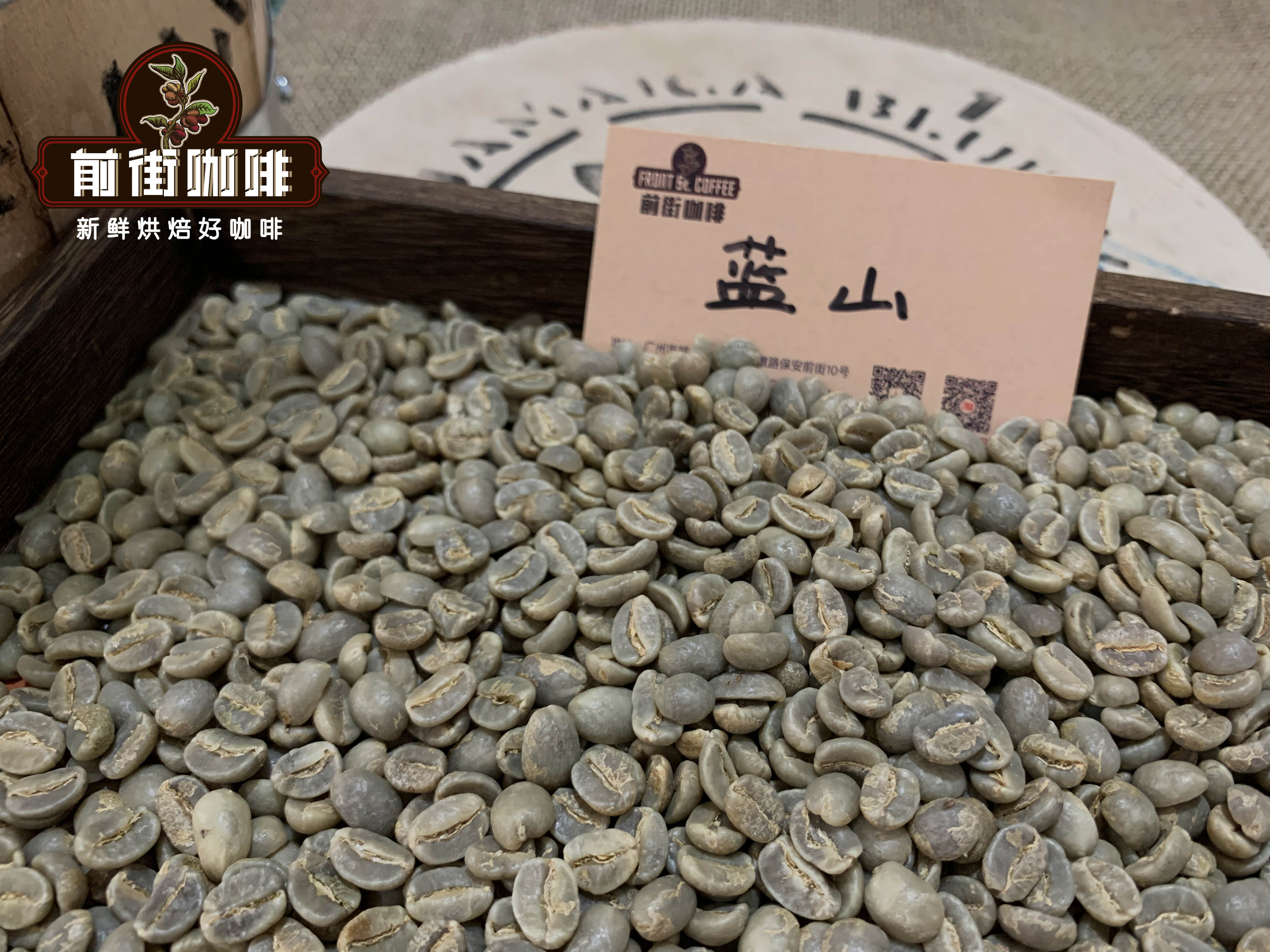 Coffee defect rate refers to what coffee beans how to choose good? The basis for coffee bean grading and classification