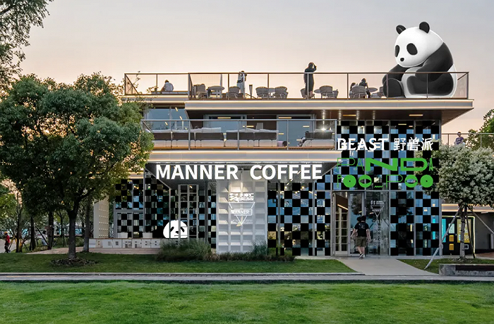 Have you seen the MANNER coffee cup? Coffee brand MANNER launches limited panda latte