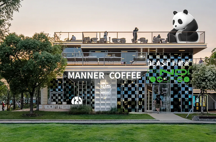 Does the MANNER coffee cup look good? Coffee brand MANNER launches limited panda latte