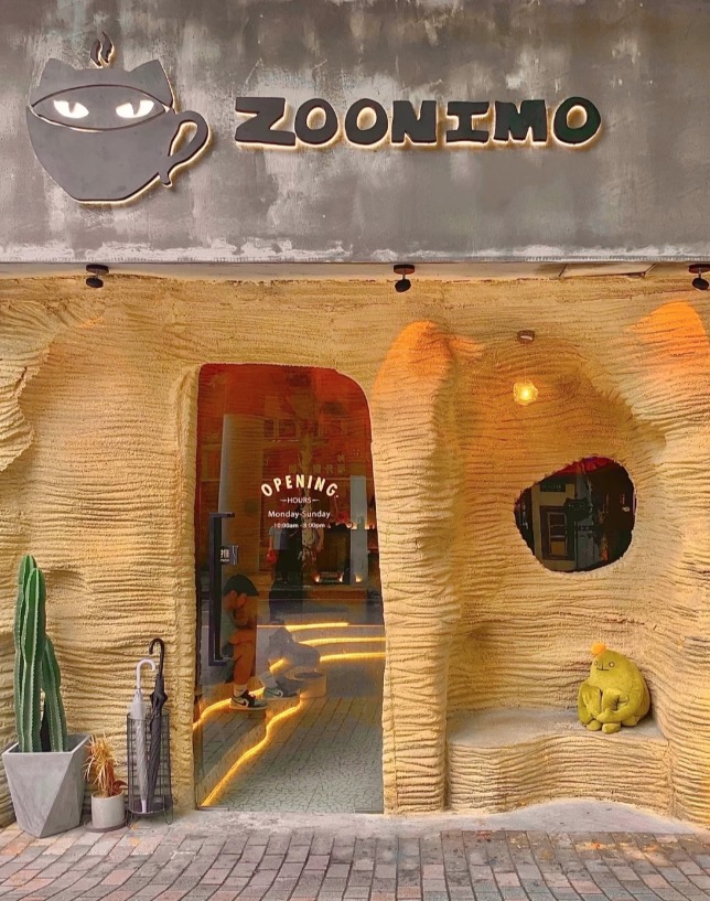 A Sunset Cave Wind Cafe has opened in Shanghai. Is the special coffee ZOONIMO everything good?