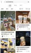 Tea with a pleasant appearance: the overnight tea was fired for 40 yuan a cup, and the price went up three times in 11 days.