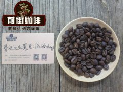 What is decaffeinated coffee? how does it differ from ordinary coffee? the efficacy of decaf beans