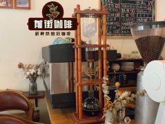 What is the difference between iced coffee making method and cold coffee extraction method