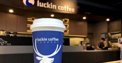 Which taste of Luckin Coffee Rui Na Bing tastes good? Introduction of new products the shaping of Luckin Coffee's brand shape