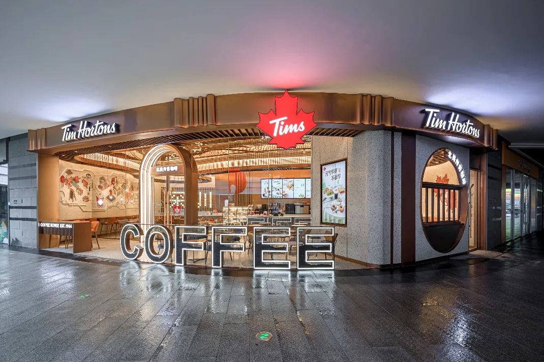 How about Tim Hortons's first physical store in Shenzhen? Tims coffee quartet Fuyun latte taste