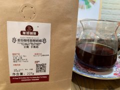 Flavor and taste characteristics of Yunnan washed coffee beans? How did the honey treatment come from?