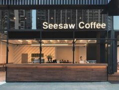 Xicha invested RMB 100 million in fine coffee chain brand seesaw China coffee market