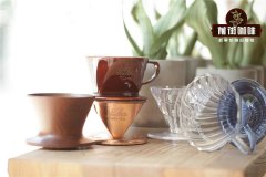 Recommended Guide for hand-brewed Coffee filter Cup V60 filter Cup Cake filter Cup Coffee flavor comparison