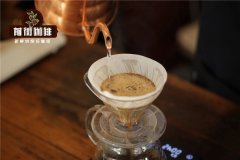 The solution to the astringent taste of hand-brewed coffee is to adjust the time of water temperature of hand-brewed coffee powder.