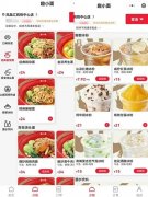 Lucky's former boss Lu Zhengyao opened the new brand funny noodles, the time of establishment of the company.