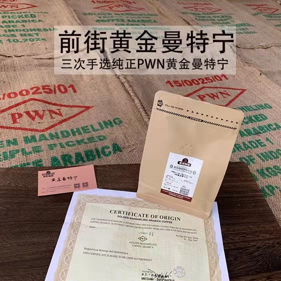 Entry-level coffee bean brands recommend staying up late and introducing coffee beans with high performance-to-price ratio.