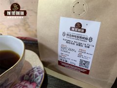 Top boutique coffee from all over the world what is the difference between boutique coffee in different countries and regions