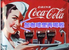 What is Fat American Coffee? Taste characteristics of fat American production method Chemical reaction between Coffee and Coke
