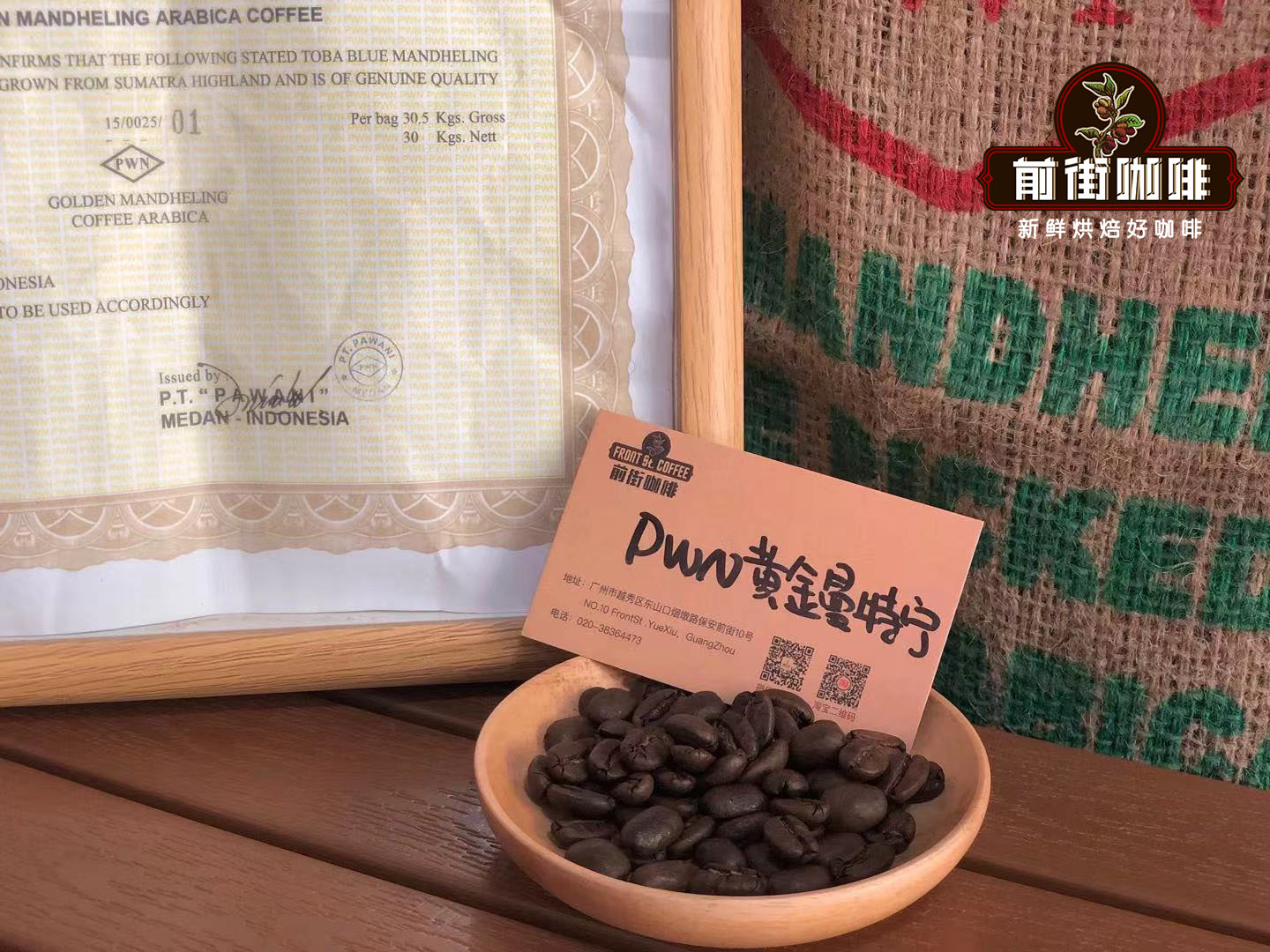 Fine coffee Indonesia gold mantinin coffee beans flavor characteristics taste grade mantinin suitable for who to drink?