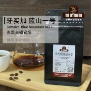 How much is the authentic imported Blue Mountain No.1 coffee beans per jin? Price list of Jamaica Blue Mountain Coffee in 2022