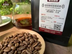 According to what is Ethiopian coffee beans rated by the sun? what is the flavor of Yega Xuefei raw beans?