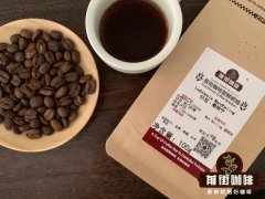 Indonesian Mantning Coffee Bean and Jamaica Blue Mountain Coffee Bean Flavor Characteristics Taste Difference