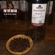 Costa Rican Baja and Mozart Coffee Bean Flavor Characteristics Comparison Introduction